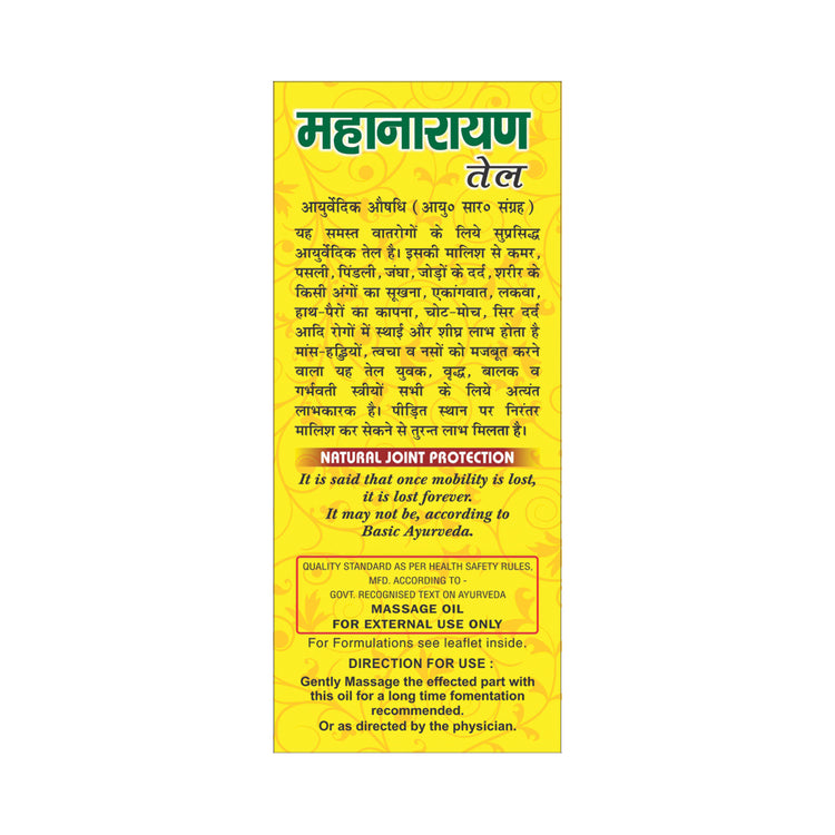 Basic Ayurveda Maha Narayan Tel 100 MI