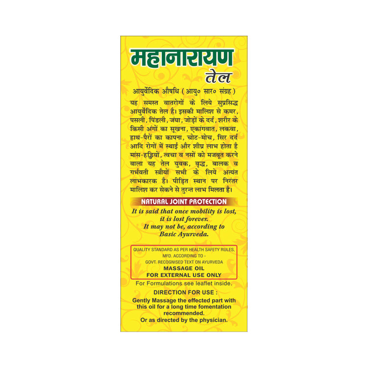 Basic Ayurveda Maha Narayan Tel 100 MI