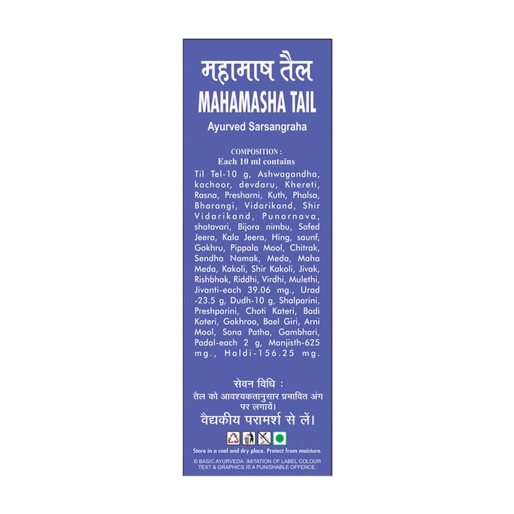 Basic Ayurveda Mahamasha Taila 30Ml