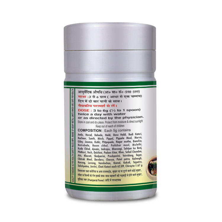 Basic Ayurveda Mahasudarshan Churna