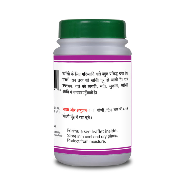 Basic Ayurveda Marichyadi Bati 40 Tablet