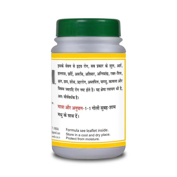 Basic Ayurveda Nagarjunabhra Ras 40 Tablet