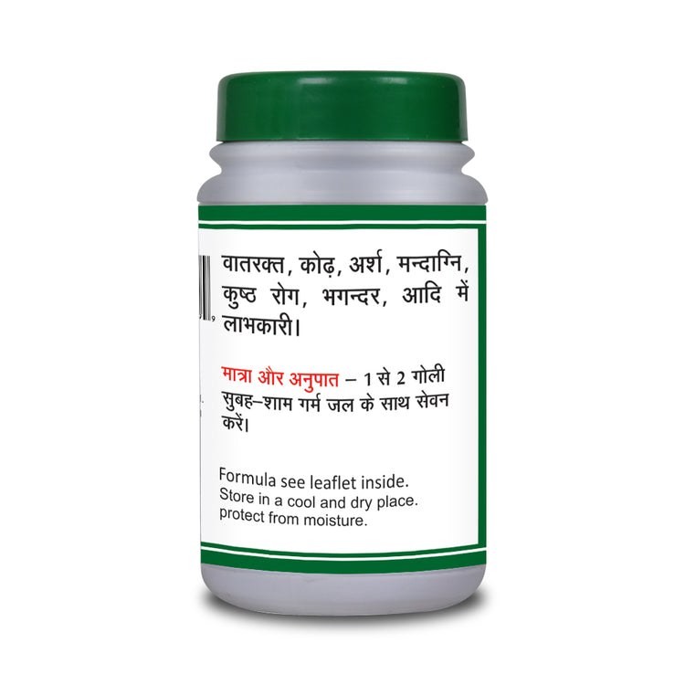 Basic Ayurveda Navaka Guggulu 40 Tablet
