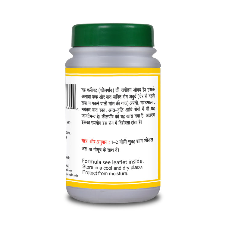 Basic Ayurveda Nityanand Ras 40 Tablet