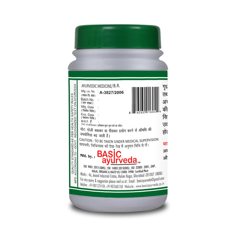 Basic Ayurveda Panchamrit Loh Guggulu 40 Tablet