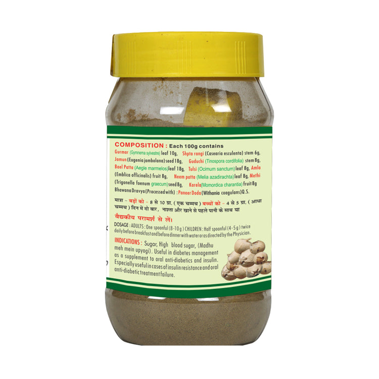 Basic Ayurveda Paneer Doda Herbal-Mix Powder Supplement For Sugar Control 200 Gram