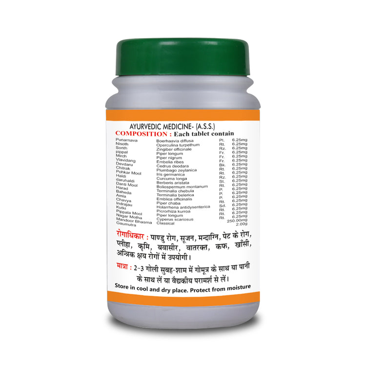 Basic Ayurveda Punarnava Mandoor 40 Tablet