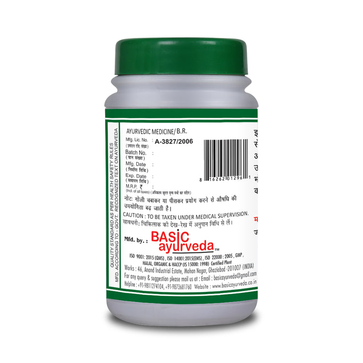 Basic Ayurveda Punarnavadi Guggulu 40 Tablet