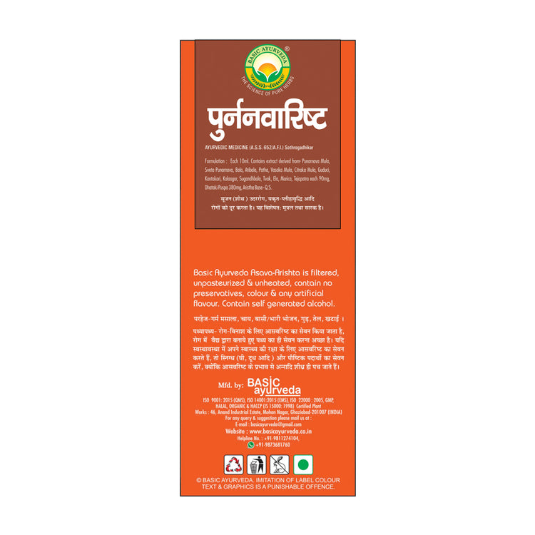 Basic Ayurveda Punarnavaristha 450Ml