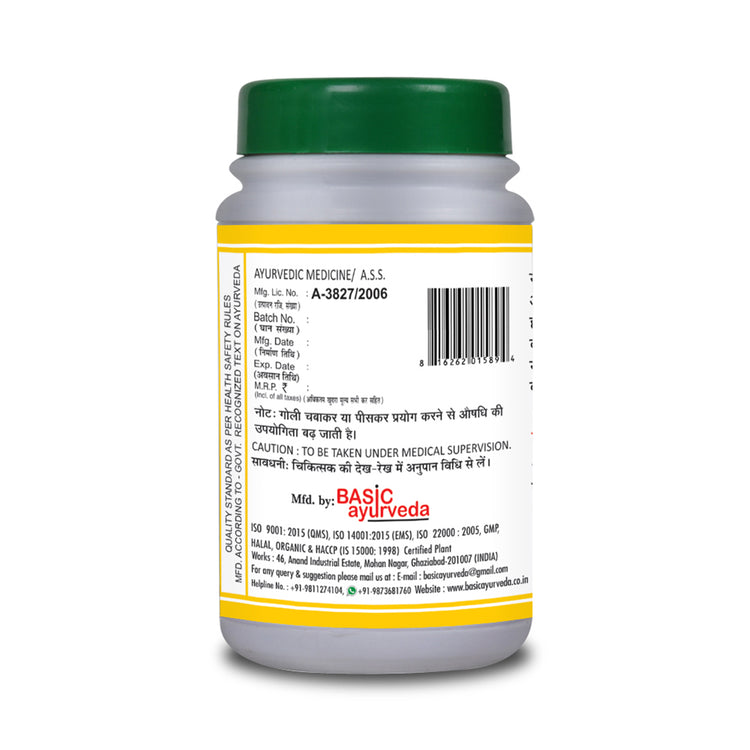Basic Ayurveda Ras Pipari Ras 40 Tablet