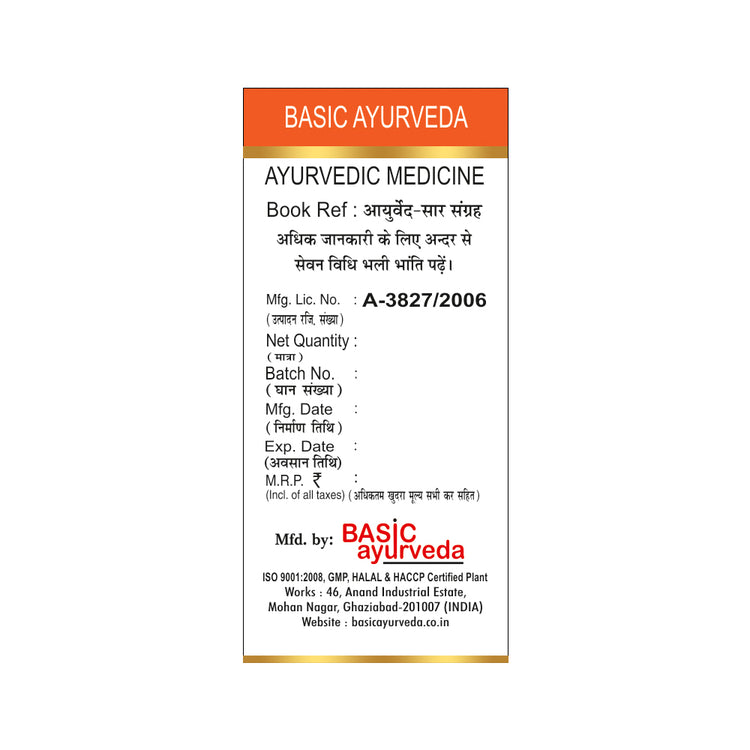 Basic Ayurveda Swarn Vasant malti Ras