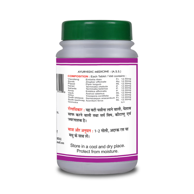 Basic Ayurveda Sanjivani Bati 40 Tablet
