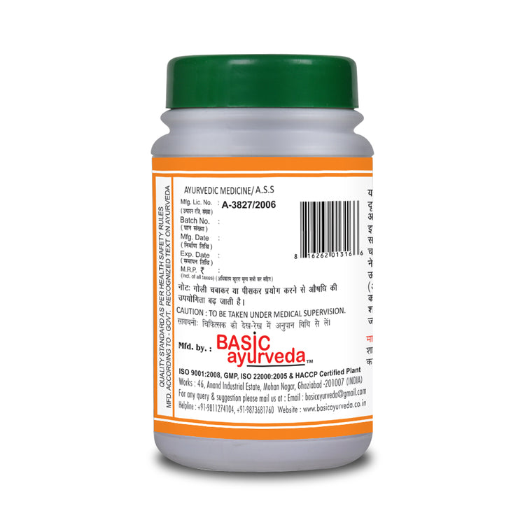 Basic Ayurveda Saptamrit Loh 40 Tablet