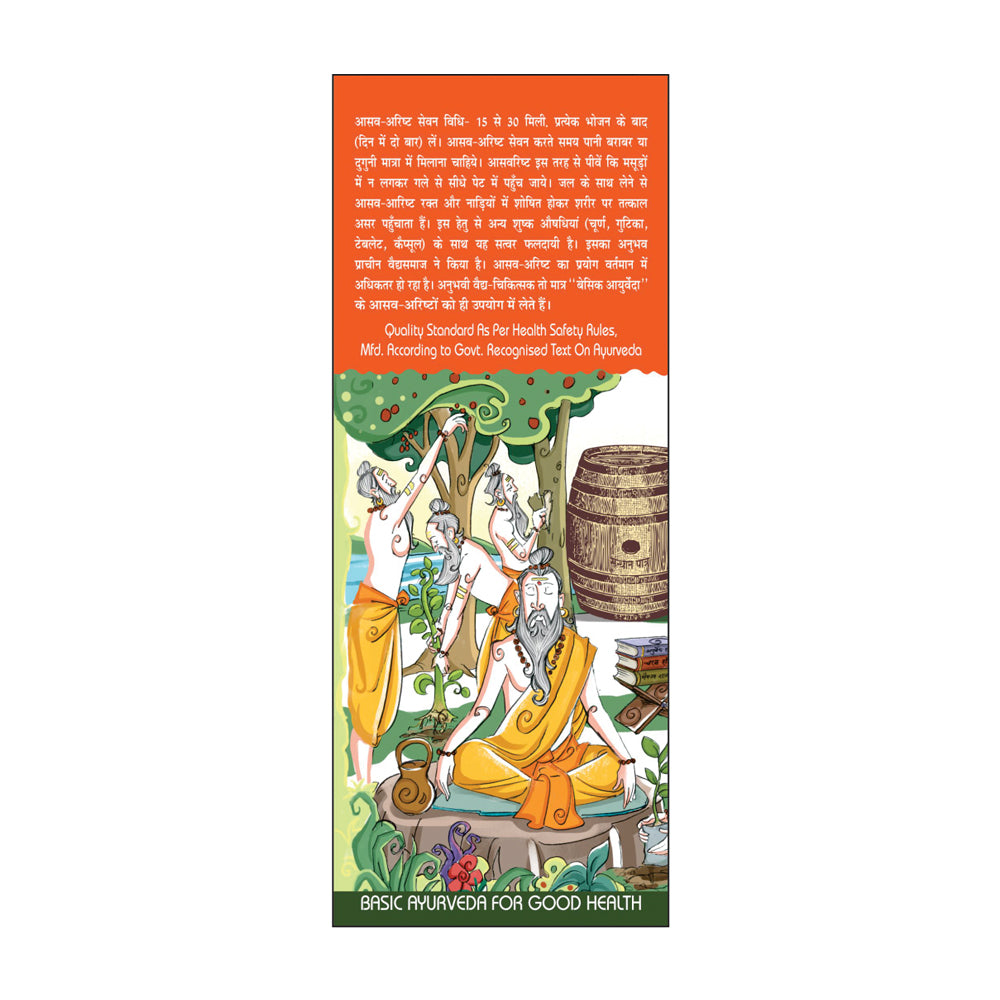Basic Ayurveda Sarivadhyaristha 450Ml