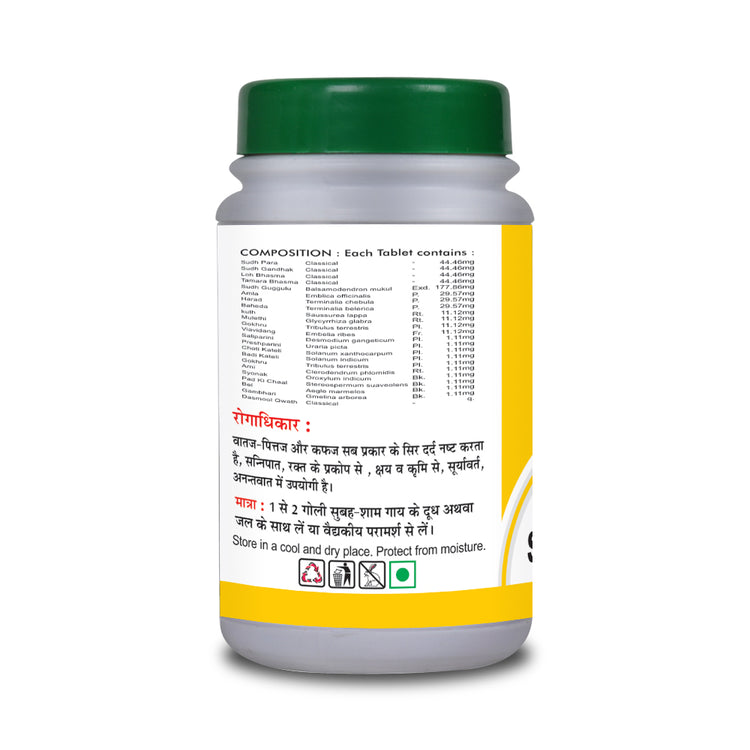 Basic Ayurveda Shirshuladivajra Ras 40 Tablet