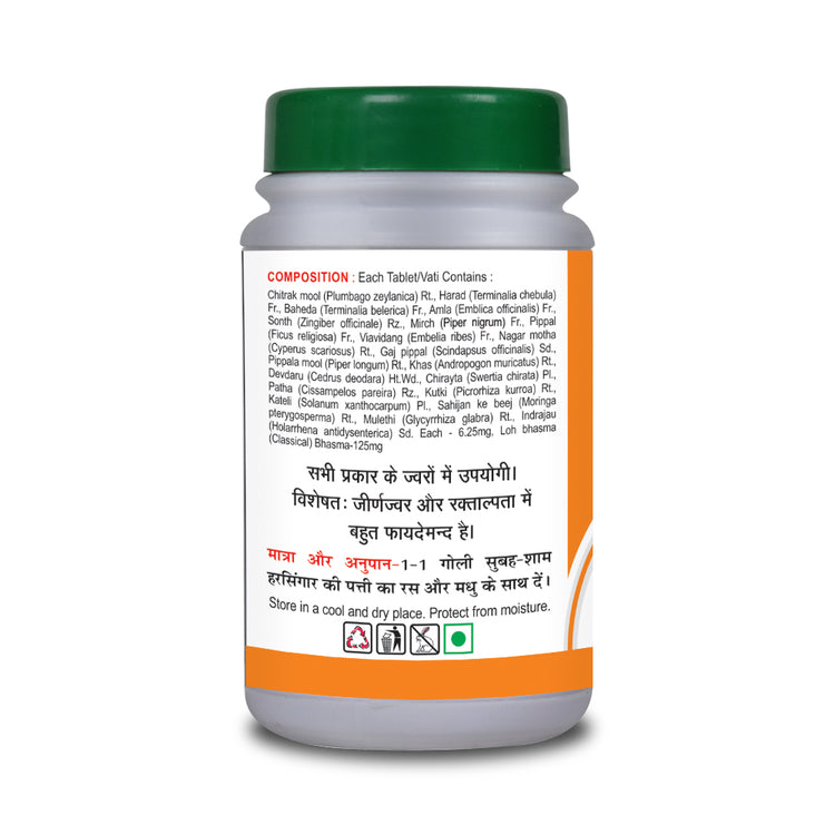 Basic Ayurveda Sarv Jwarhar Loh (normal) 40 Tablet