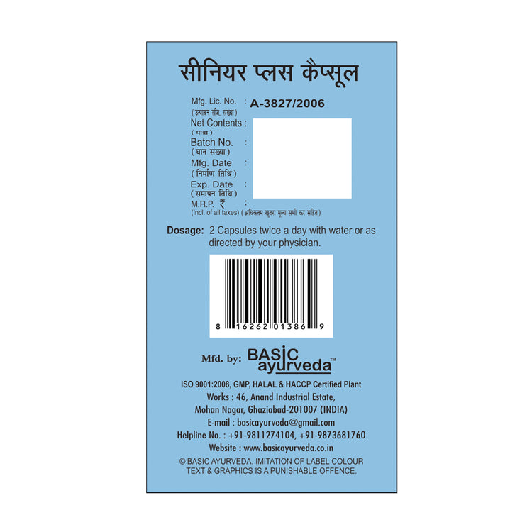 Basic Ayurveda Senior Plus 60 Capsule