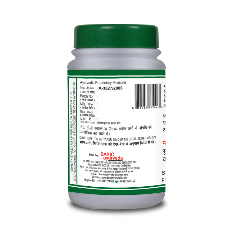 Basic Ayurveda Shigru Guggulu 40 Tablet