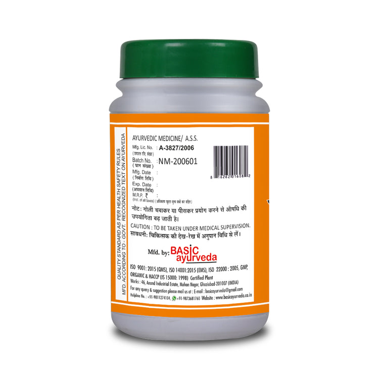 Basic Ayurveda Shilajityadi Loh 40 Tablet
