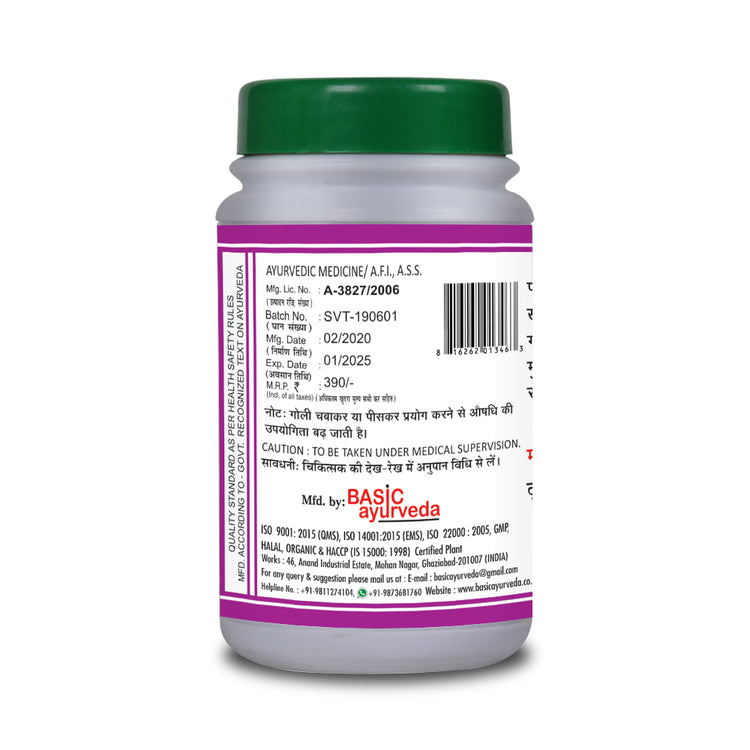 Basic Ayurveda Shiva Gutika 40 Tablet