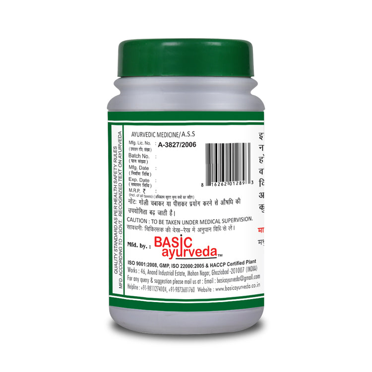 Basic Ayurveda Saptvinshti Guggulu 40 Tablet