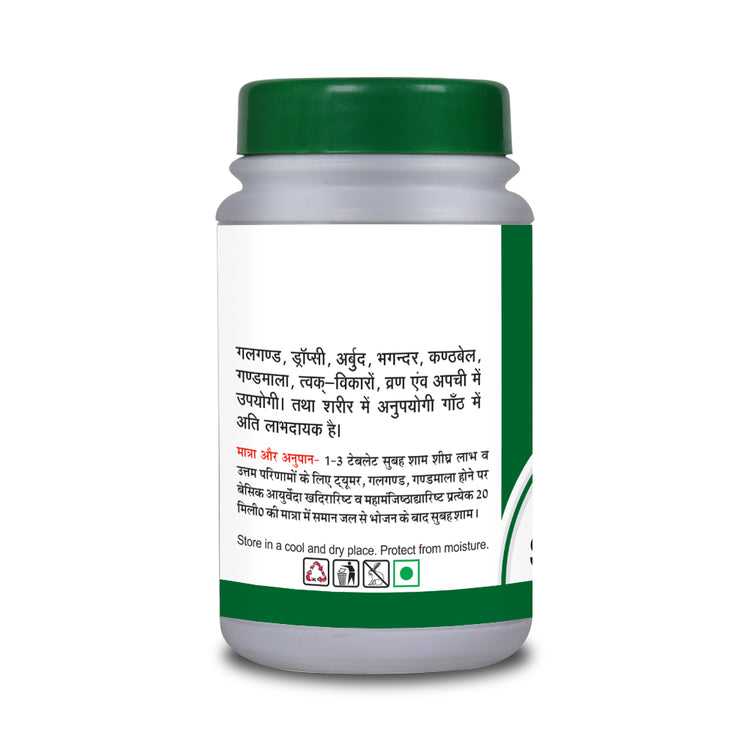 Basic Ayurveda Sudh Guggulu 40 Tablet