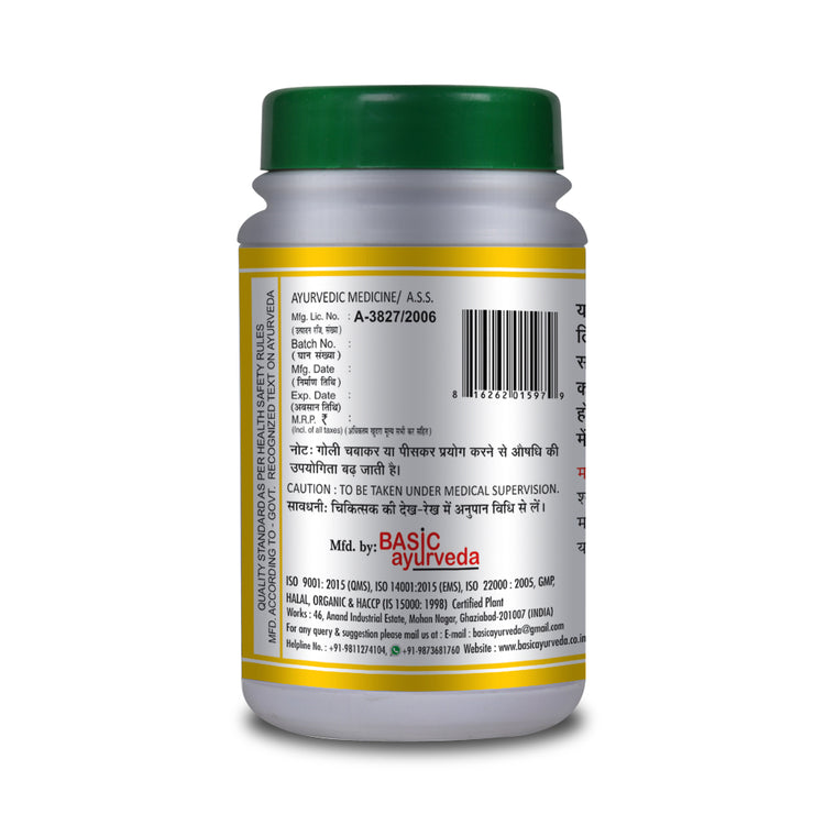 Basic Ayurveda Shwas Kuthar Ras 40 Tablet