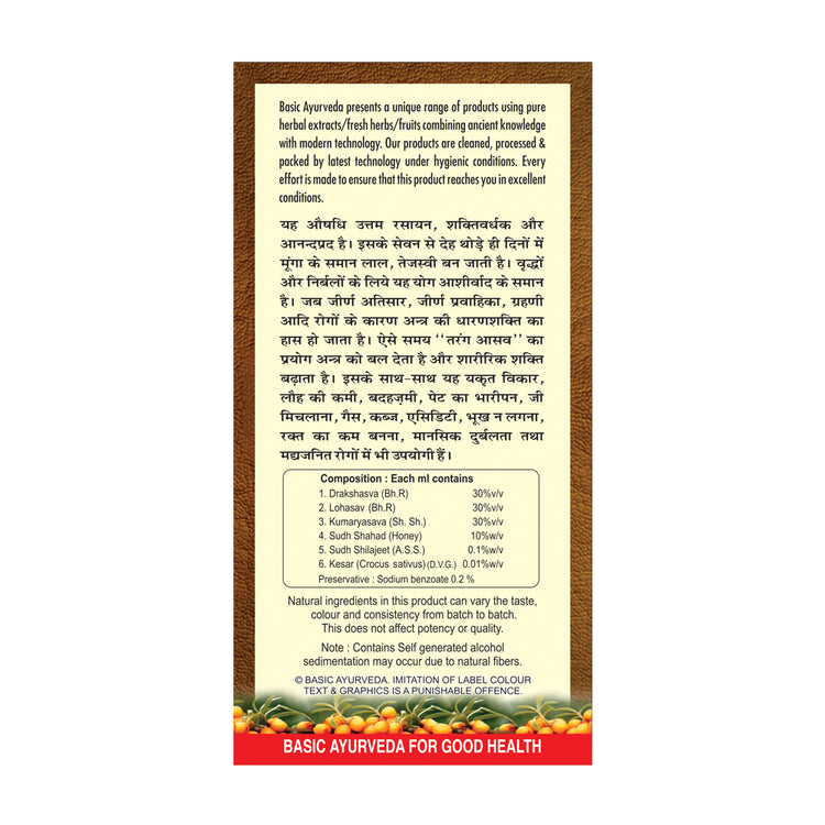 Basic Ayurveda Tarang Asava 450Ml