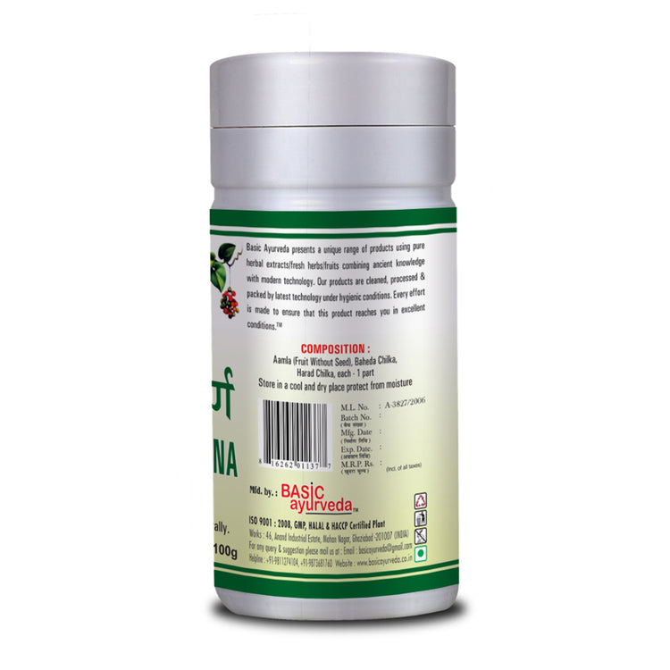 Basic Ayurveda Triphala Churna