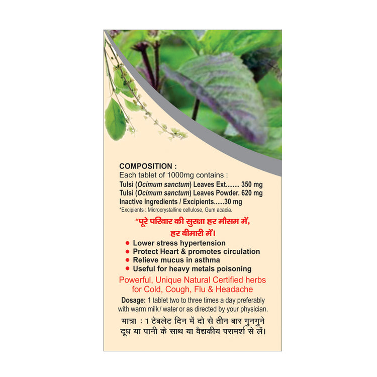 Basic Ayurveda  Tulsi (Basil) Tablet (40 Tablet) | Respiratory disorder | Helpful for cold & cough | Anti-stress | Useful in Eye disorder.