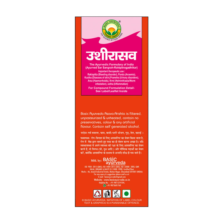 Basic Ayurveda Ushirasav 450Ml
