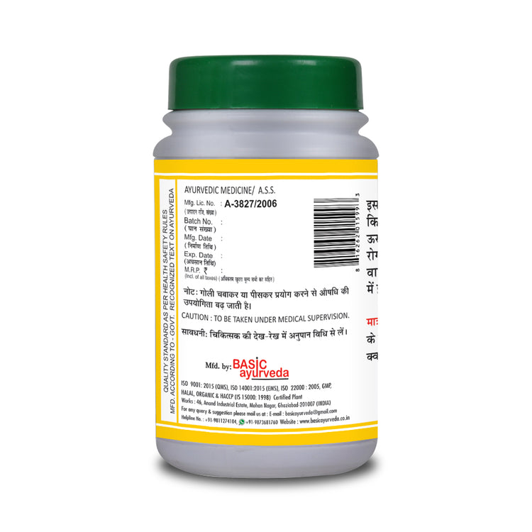 Basic Ayurveda Vata Ganjakush Ras 40 Tablet