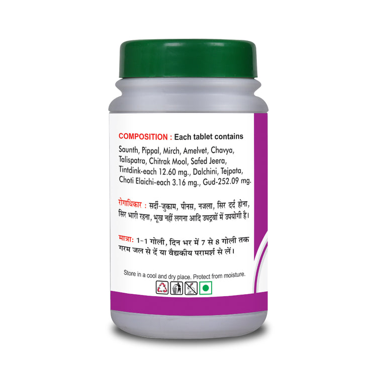 Basic Ayurveda Vyosadi Bati 40 Tablet