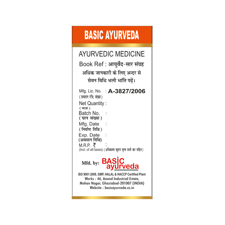 Basic Ayurveda Yogendra Ras