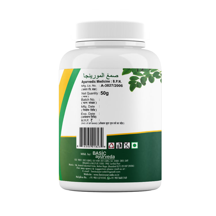 Basic Ayurveda Moringa Gond (Gum) Sounjana Sahjan (Moringa Olifera) Gond -  Plant based product | For Joint Pain Relief