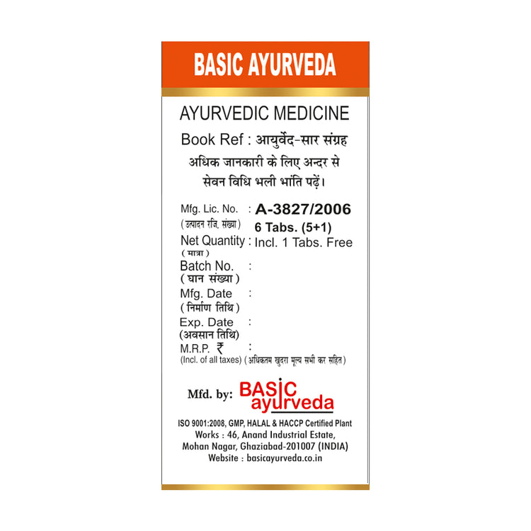 Basic Ayurveda Swarn Malni Vasant Ras(Brihant)