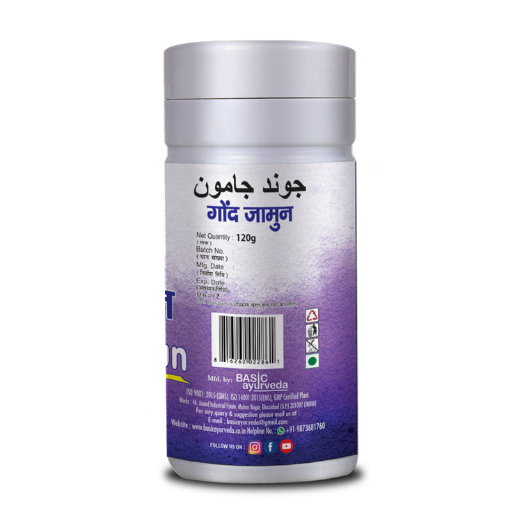 Basic Ayurveda Gond Jamun (Indian Balck Berry Gum) | A Natural Raw Herbs, With the Goodness Of Jamun / Jambolan | Made With Fresh Black Plum | Botanical Gum Herbal Intake Used For A Healthy Life.