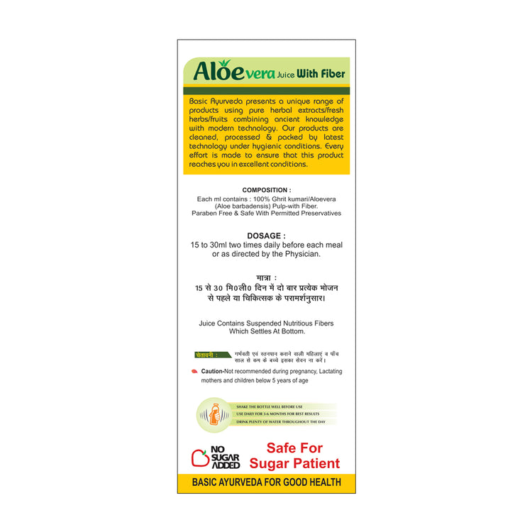Basic Ayurveda Aloe Vera Juice (Sugar Free Fiber) |  | Helps to Reduce Weight | Reduces Acne-Pimple and Dark Spots | It provides essential nutrients to the body | Provides Antioxidants to the body.