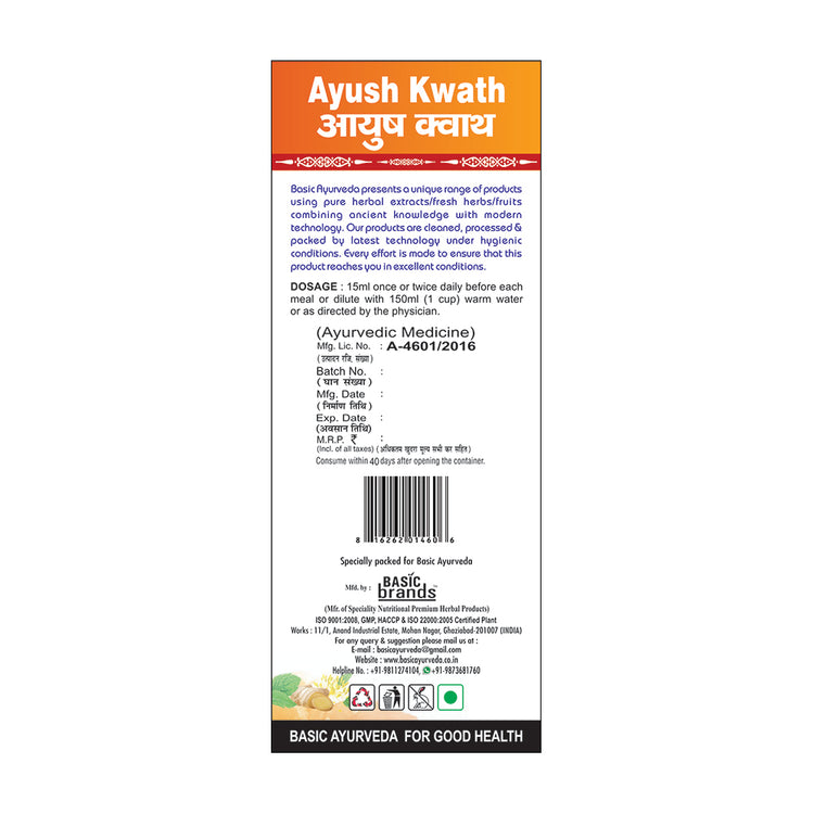 Basic Ayurveda Ayush Kwath Liquid Sugar Free 500Ml