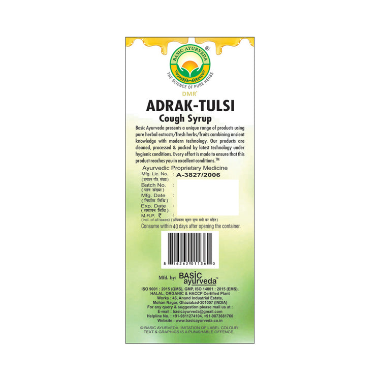 Basic Ayurveda Adrak Tulsi Cough Syrup 100ml | Boost Immunity | Useful in sore throat | Useful in Mild Fever | Fight against infection.