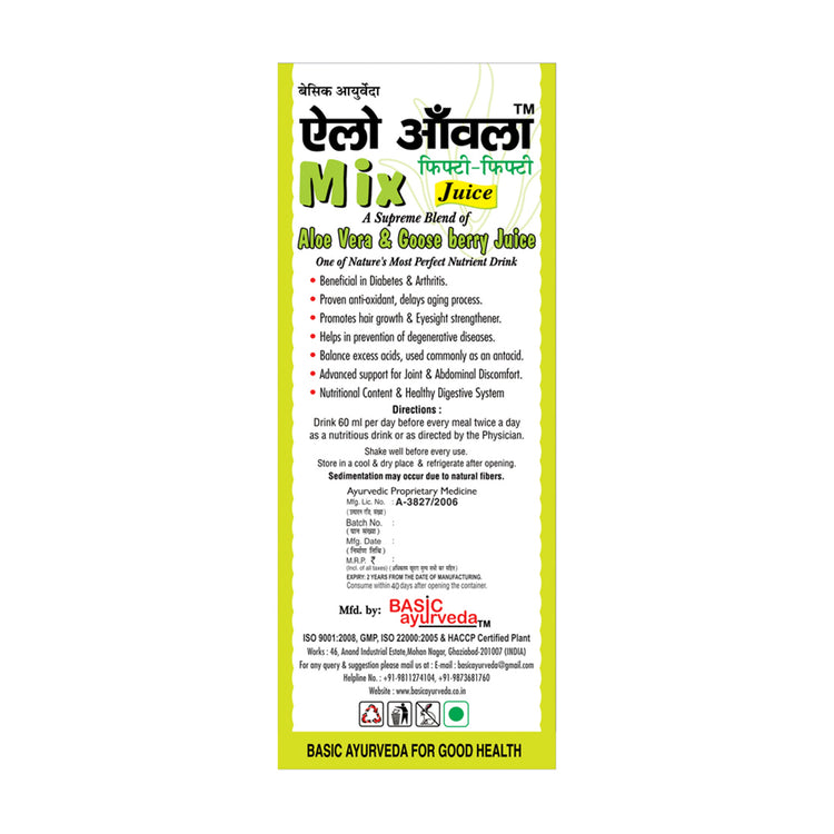 Basic Ayurveda Aloe Amla 50-Fifty Mix Juice |  Aloe Amla 50-Fifty Mix Juice | Boosts Immunity | No Added Sugar | Weight Management | Beauty Needs | Helps Flush Out Toxins.