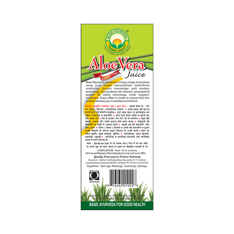 Basic Ayurveda Aloe Vera Juice (Sugar Free)  | Control Cholesterol Levels | Beauty Needs | Flush Out Toxins | Ayurvedic Juice for weight loss | Useful in Abdominal pain