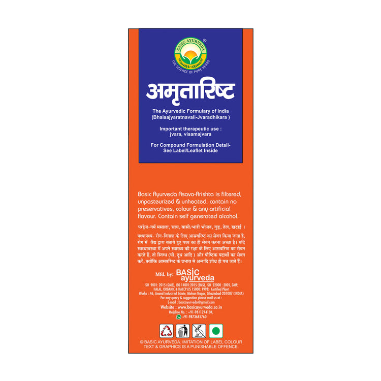 Basic Ayurveda Amritarishta 450ml | Improve Appetite & Digestive Strength | Good drink in body pain | Helpful in tiredness | Useful in weakness | Useful in Chronic Fever.