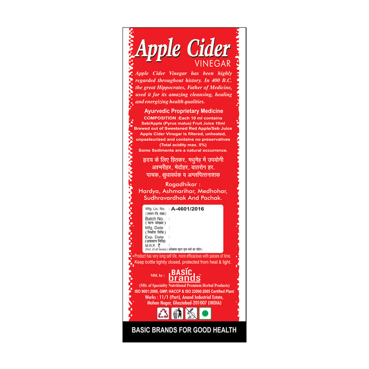 Basic Ayurveda Apple cider Vinegar 450ml |Helps to Detoxify the body | Helps in weight loss | Helpful in an allergic reaction |Helpful to Balance blood sugar level | Improves Digestion.