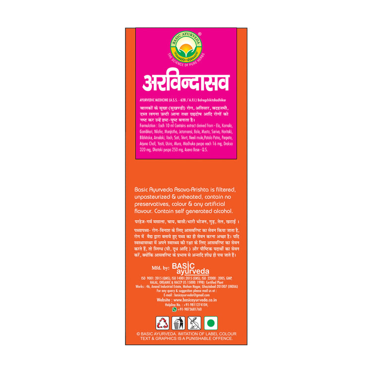 Basic Ayurveda Aravindasava 450ml | Digestive Problems | Improve Strength & Immunity | Useful in Cold & Cough | Appetite and Increases physical strength | Improves milestones in children.