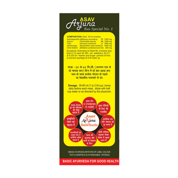 Basic Ayurveda Asav Arjuna Ras Special No.1 Energy Drink 450 Ml