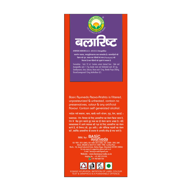 Basic Ayurveda Balaristha 450Ml