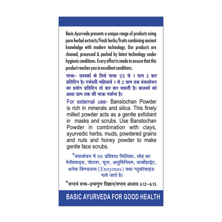 Basic Ayurveda Banshlochan 40 Gram