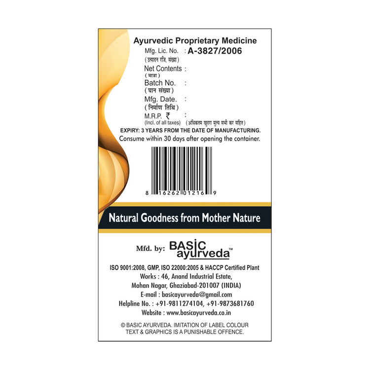 Basic Ayurveda Basic Royal Jelly 40 Gram