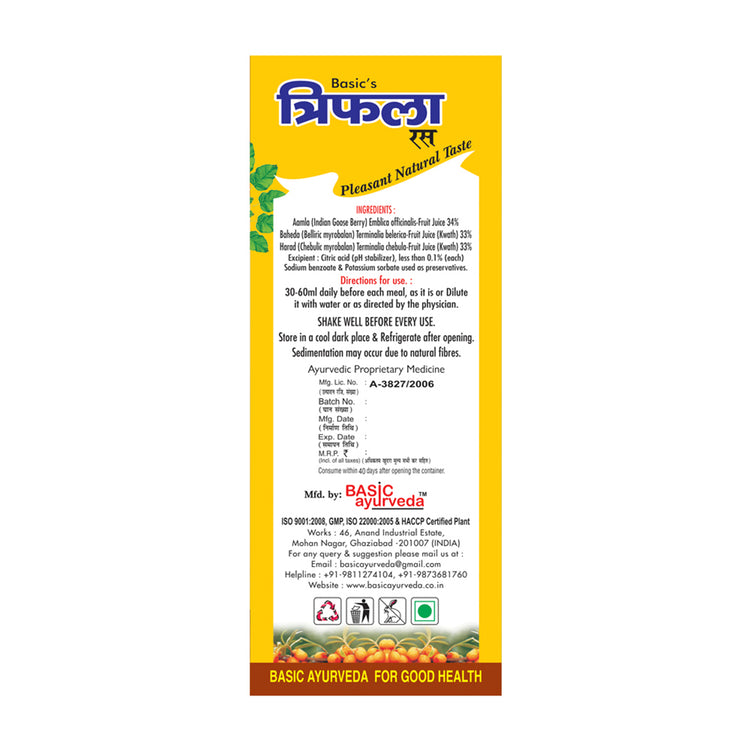 Basic Ayurveda Basic's Triphala Ras  | All types of health problems | Ayurvedic Juice Good For Health | Useful in Hair Loss Problem | Immunity Booster | Relief in Joint Pain | Improve Appetite  | Relief in Constipation.
